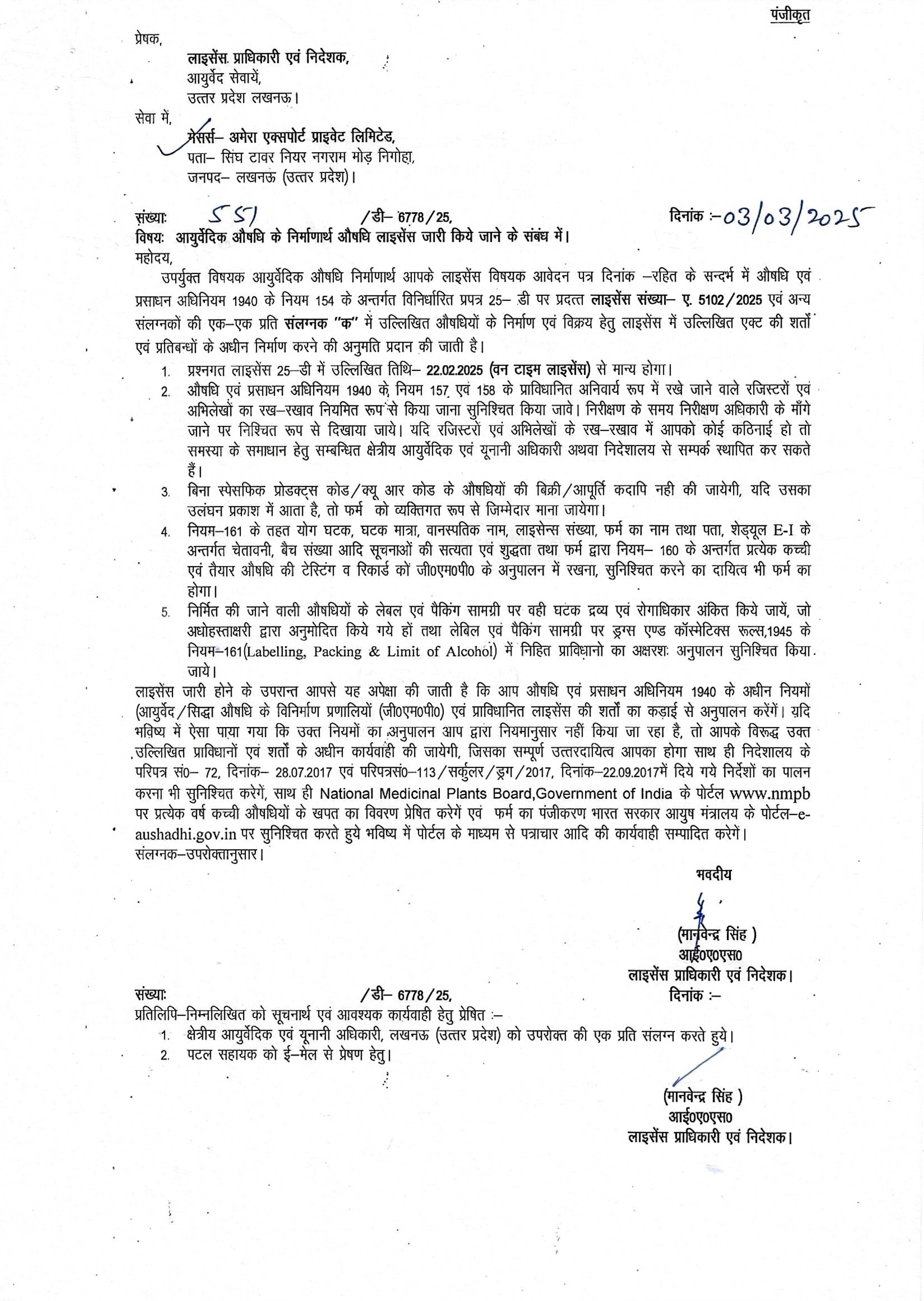 Certificate 3